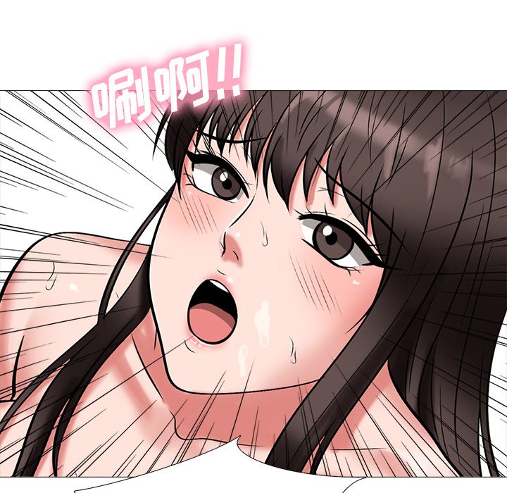 第33话 第 99 页