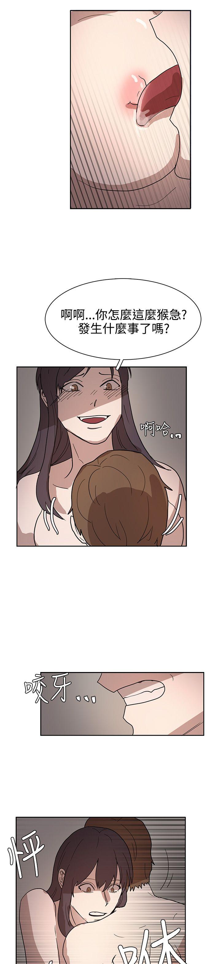 第43话 第 21 页