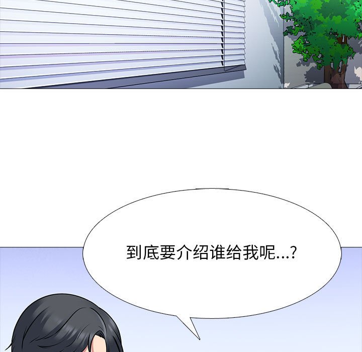 第93话 第 15 页