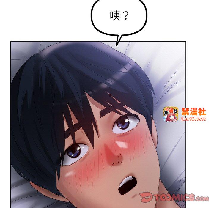 第60话 第 99 页