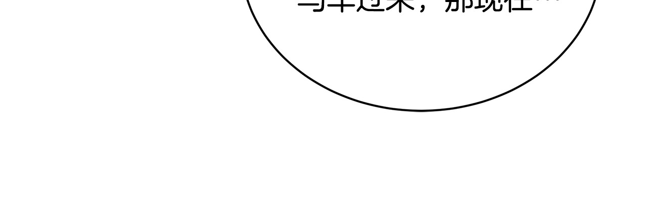 第53话 温暖 第 36 页
