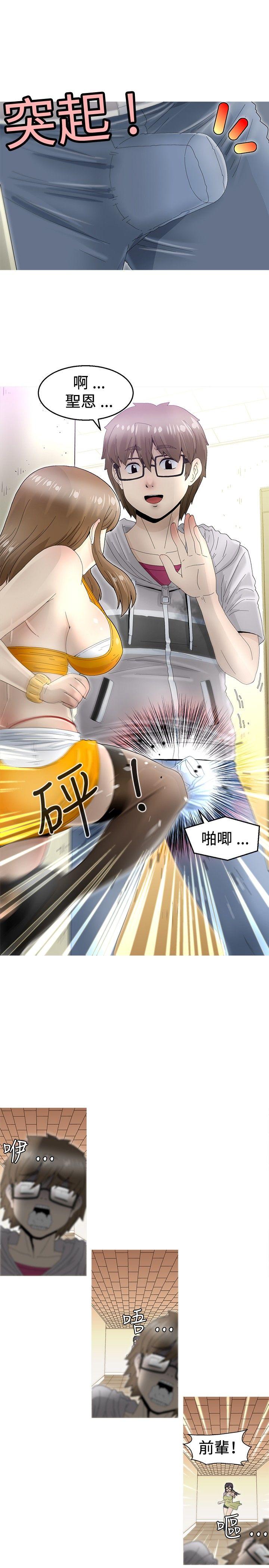 第6话 第 28 页
