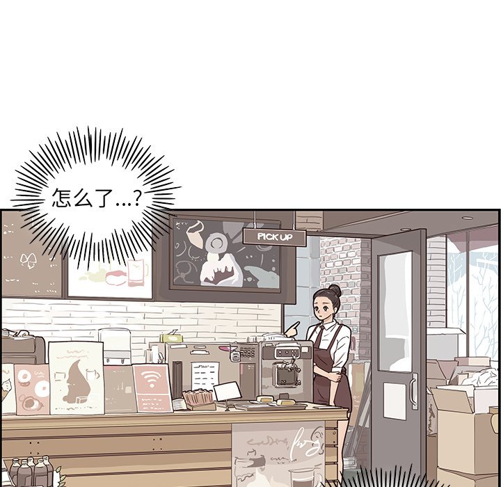 第31话 第 104 页