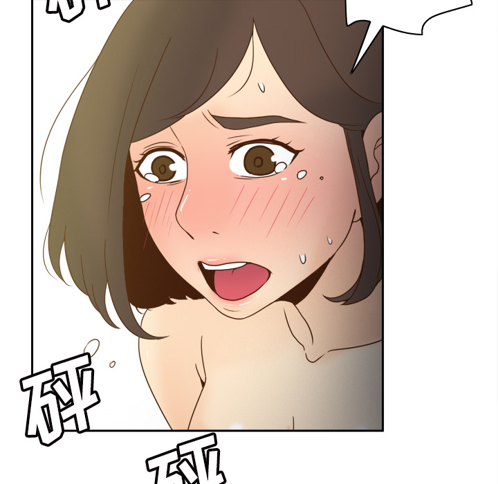 第48话 第 52 页