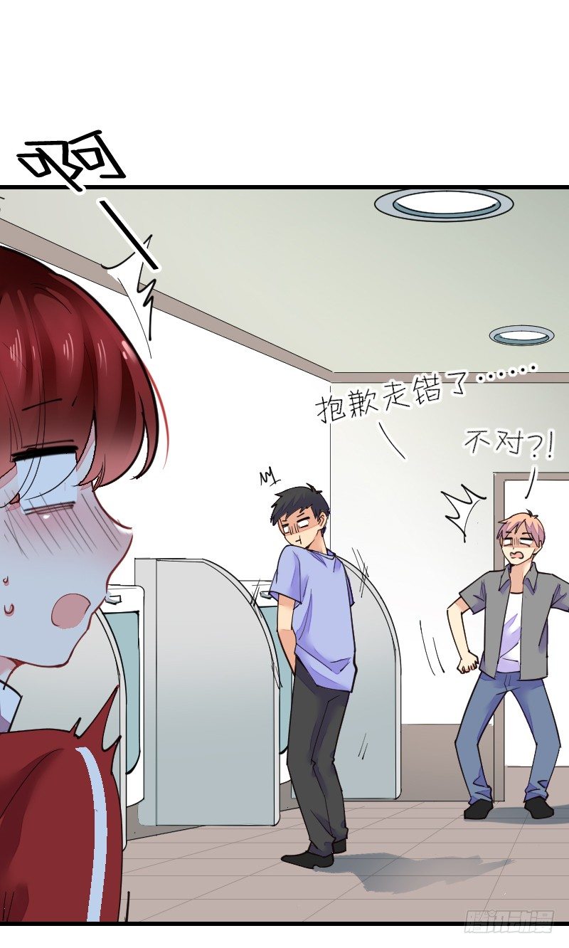 第十九话 第 9 页