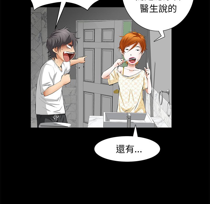 第5话 第 27 页