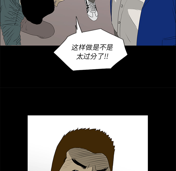 第17话 第 81 页