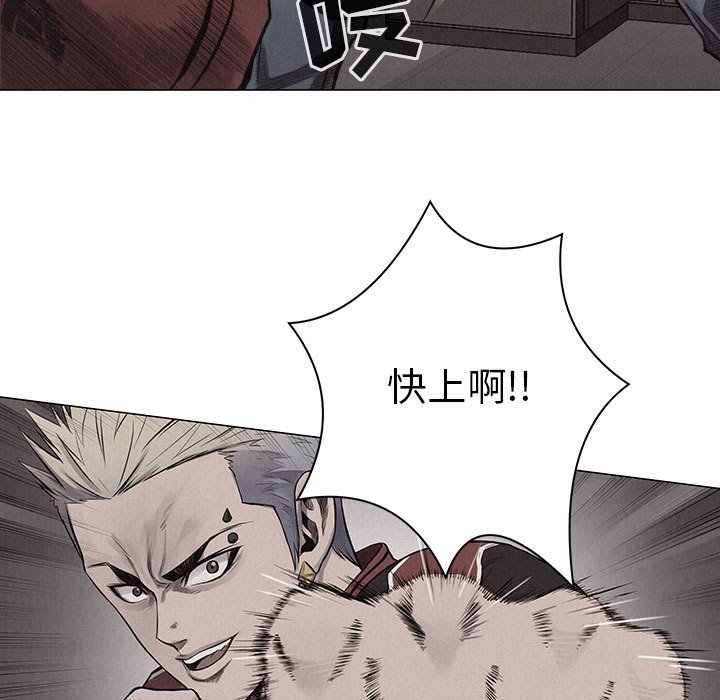 第21话 第 75 页