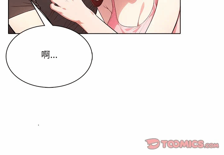 第13话第13话 第 3 页
