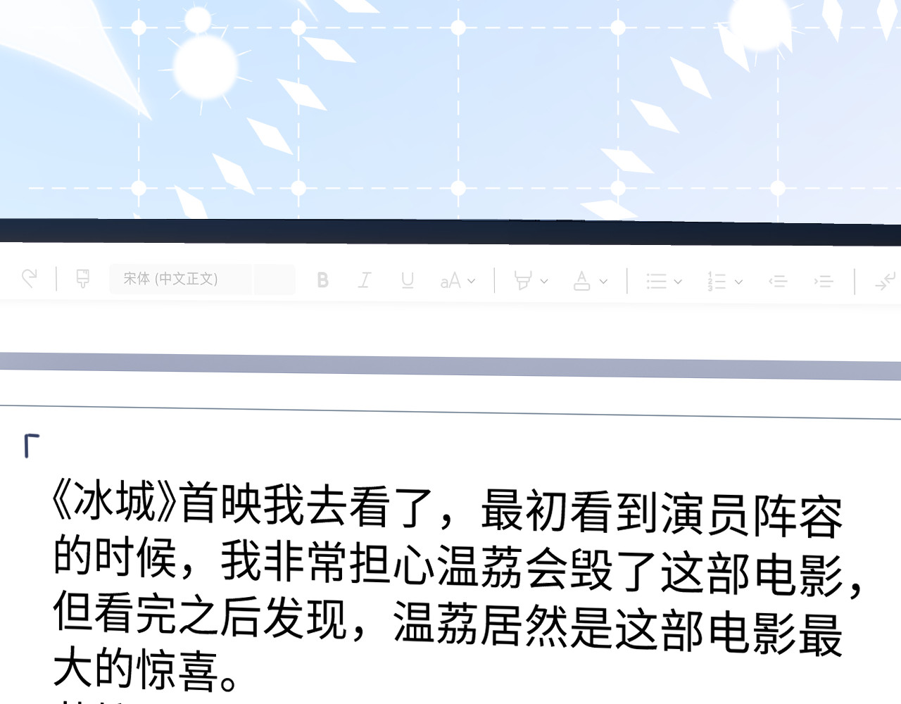 第100话 我会陪你 第 8 页