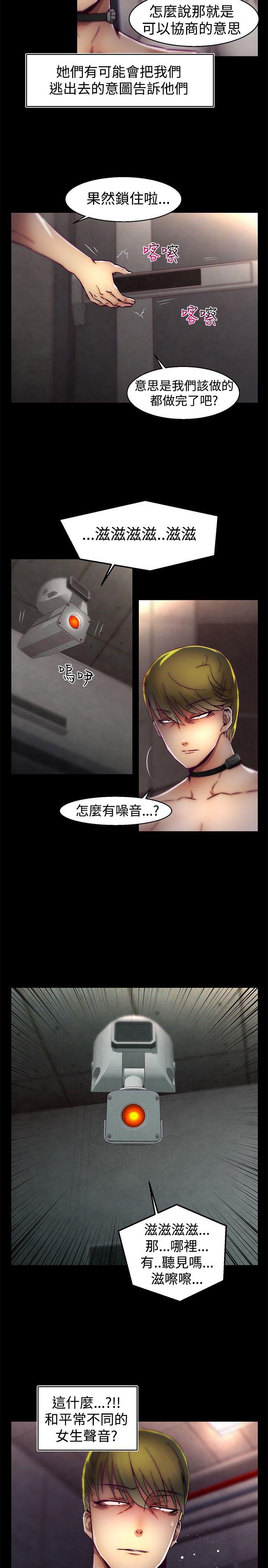 第25话 第 3 页