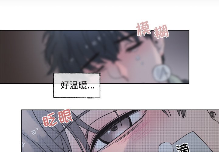 第60话 第 3 页