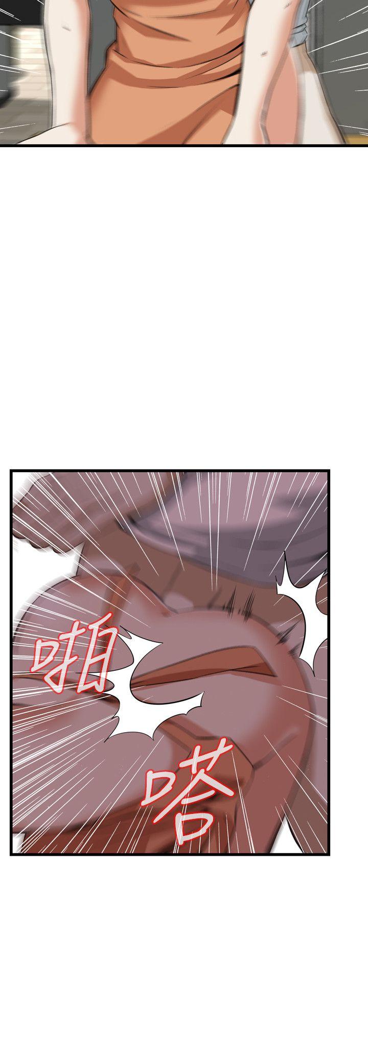 第86话 第 24 页