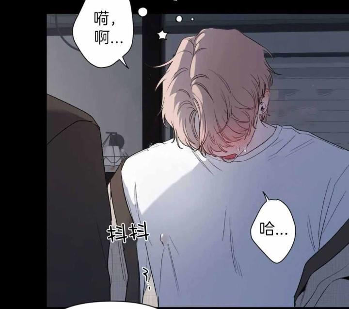 第154话 真的很开心 第 25 页