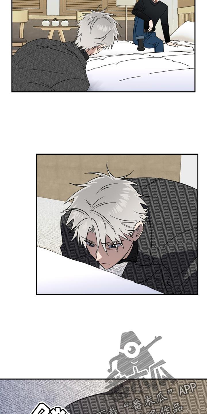 第33话 真是万幸 第 8 页