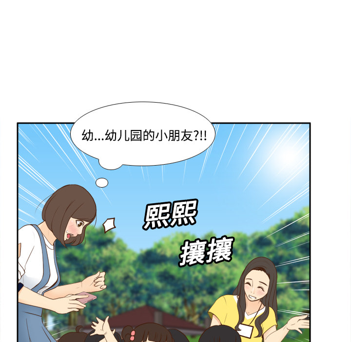 第12话 第 19 页