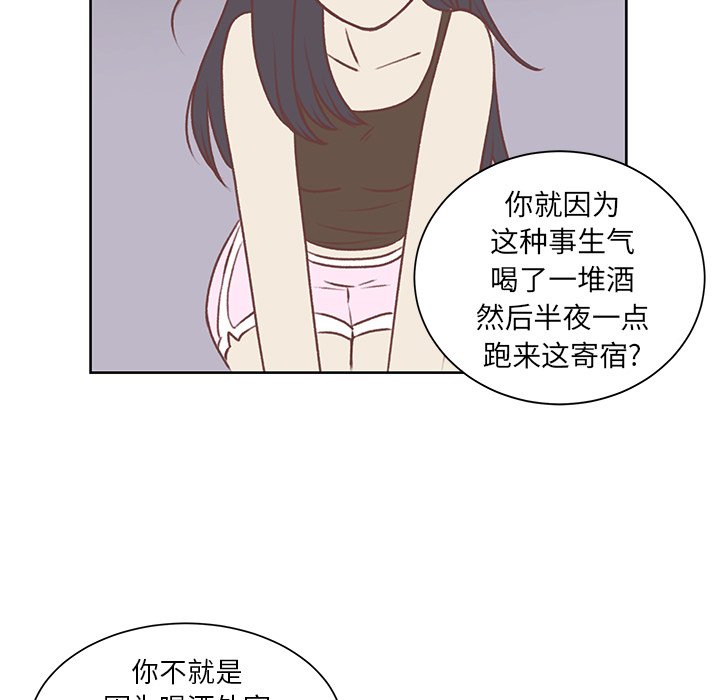 第18话 第 32 页