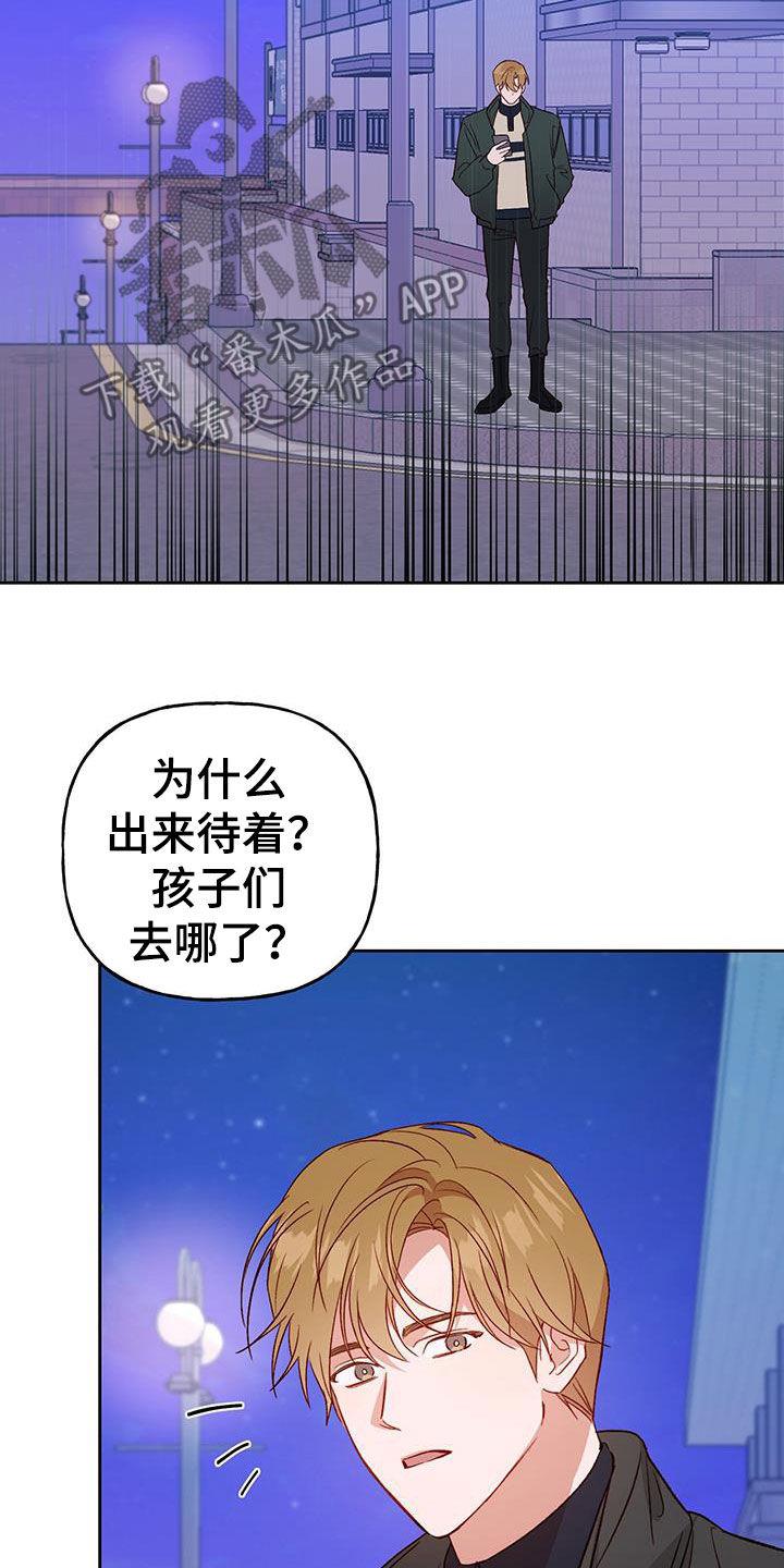 第67话 好幸福 第 7 页