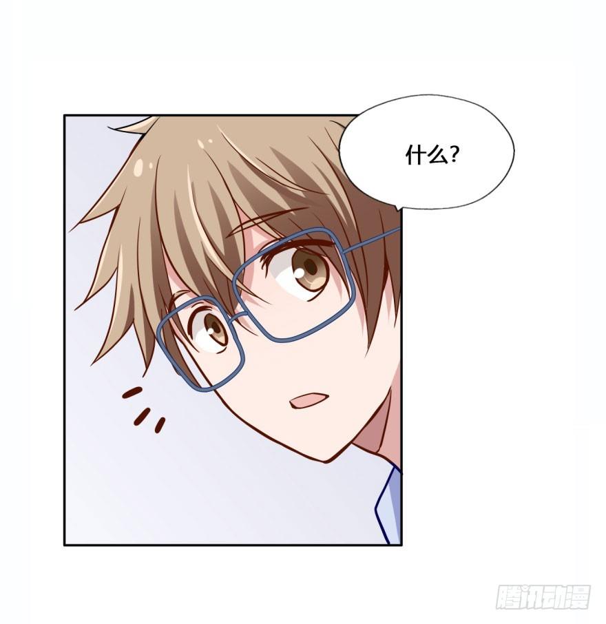 20 寂寞鬼节 第 21 页
