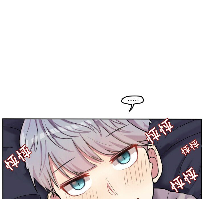第55话 第 99 页