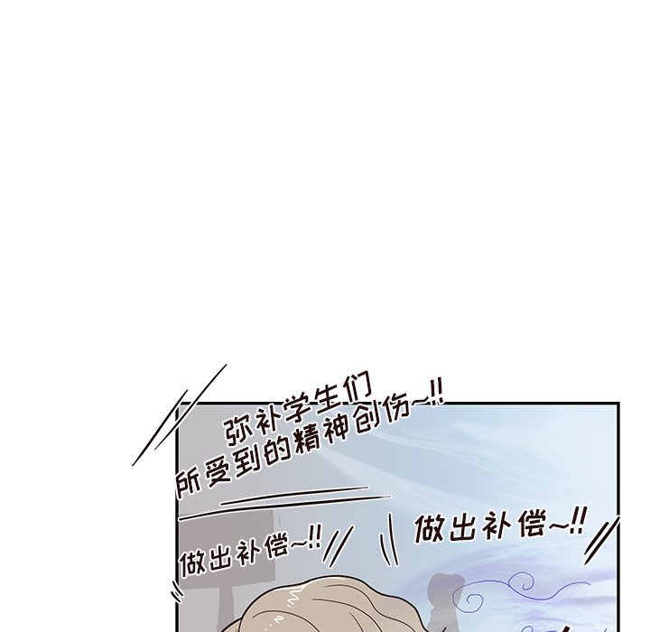 第48话 第 13 页