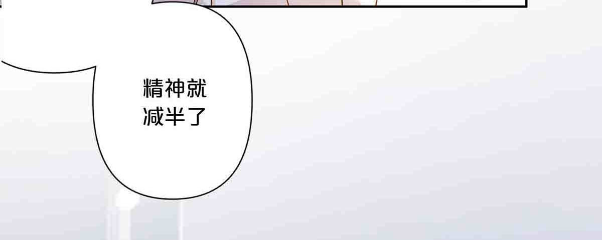 第10话 第 41 页
