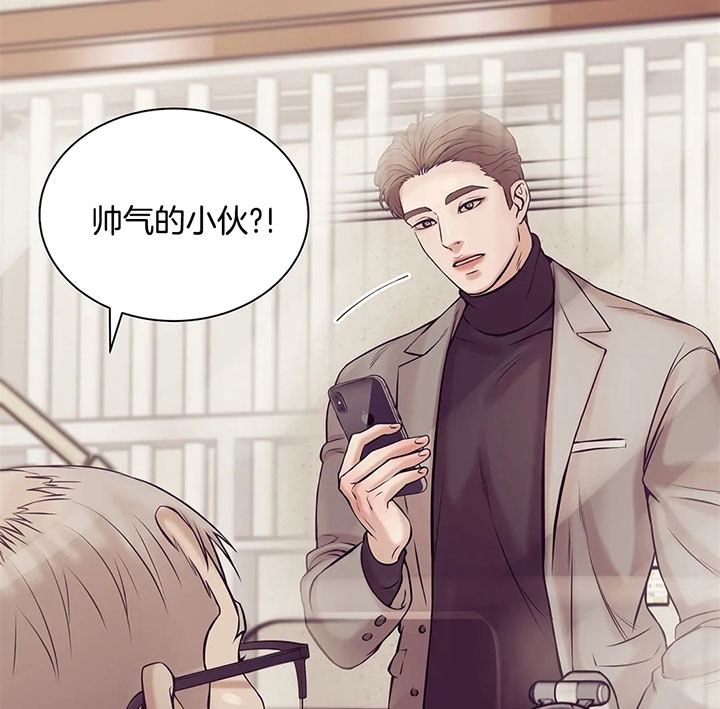 第36话 第36话 第 24 页