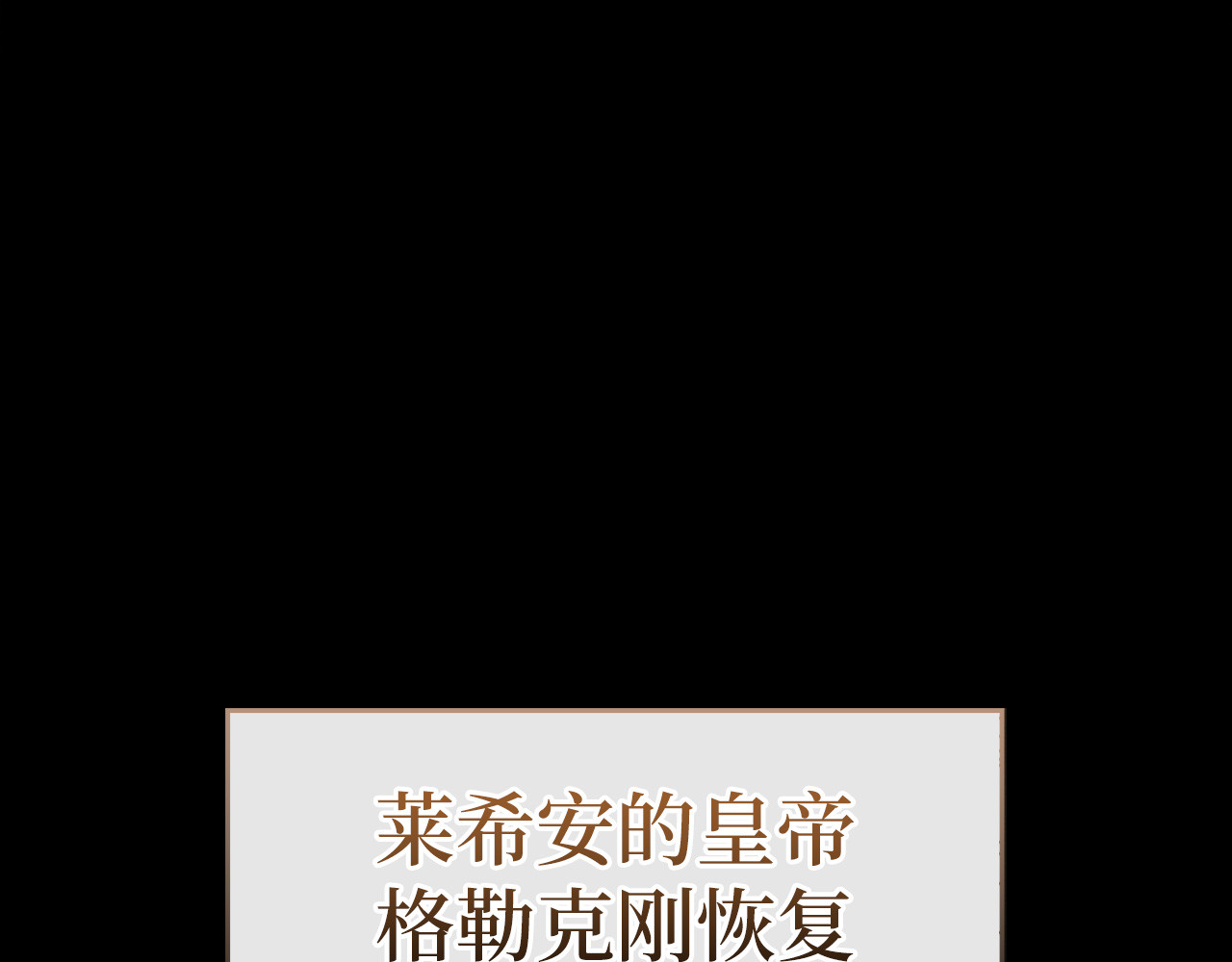 第83话 待客之道 第 184 页