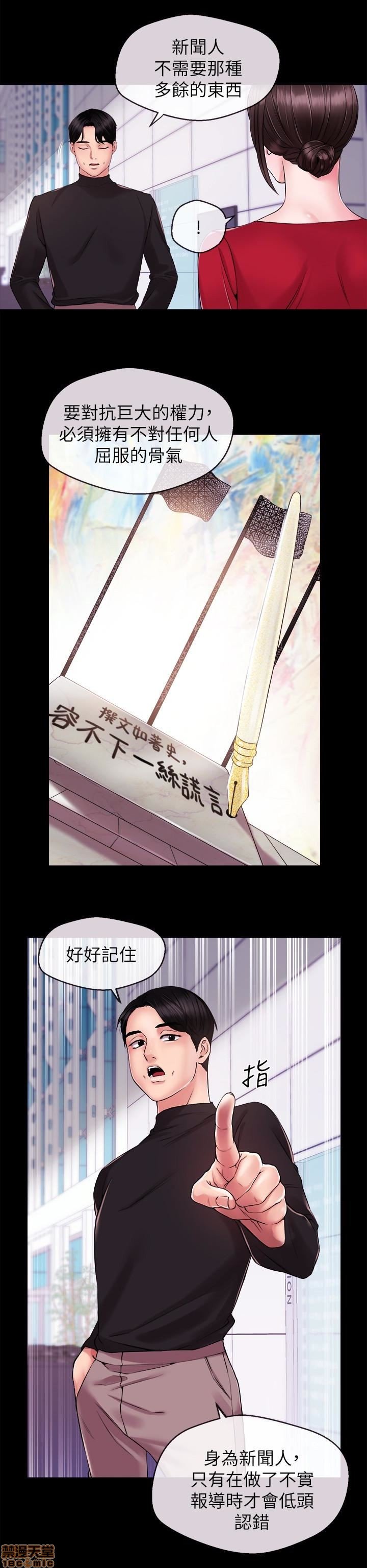 第5话11 第 10 页