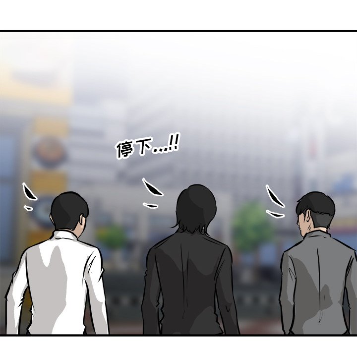 第77话 第 118 页