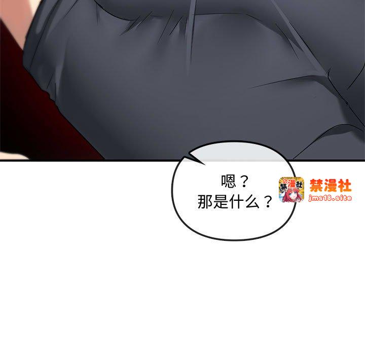 第36话 第 13 页