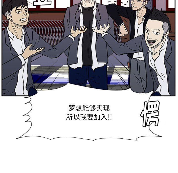 第22话 第 40 页