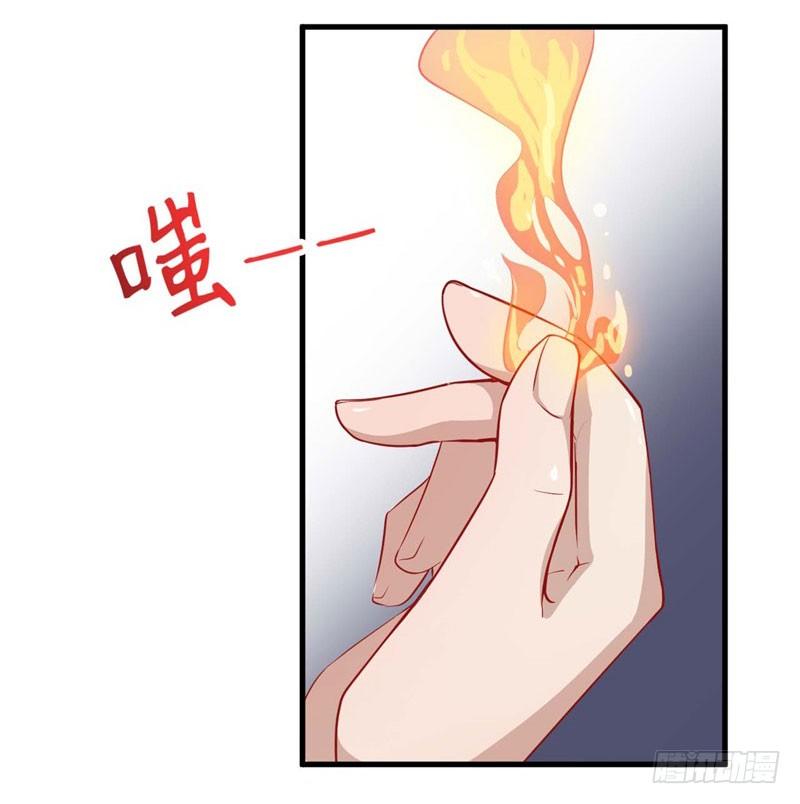 056蛛丝马迹 第 8 页