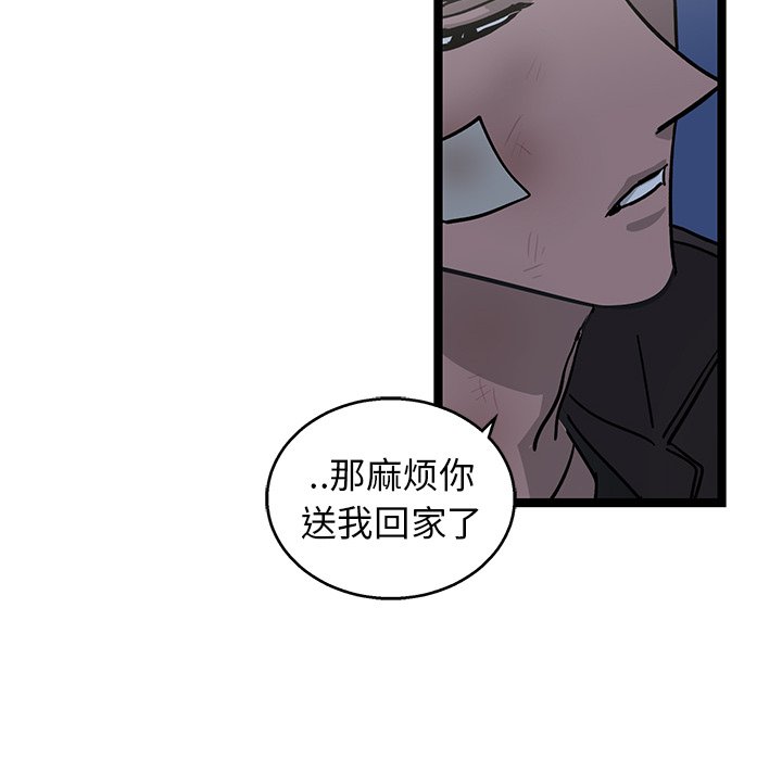 第4话 第 46 页
