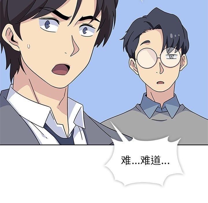 第32话 第 105 页