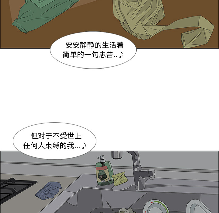 第48话 第 19 页