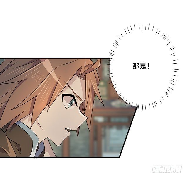 第36话 第 21 页