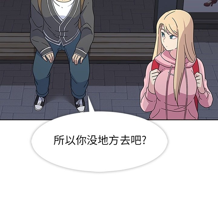 第23话 第 33 页
