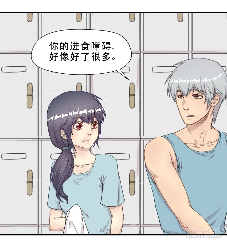 过往 第 20 页