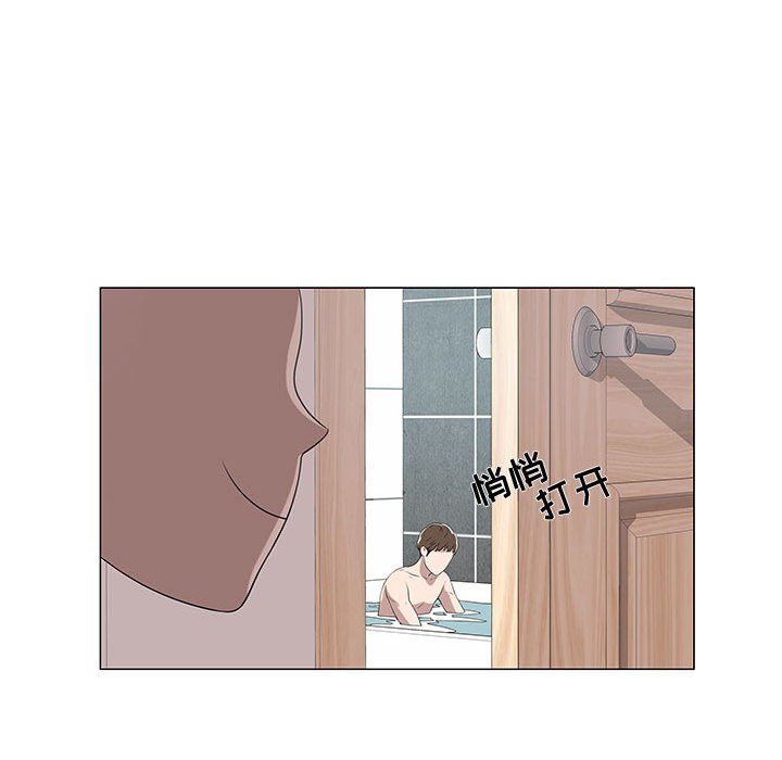 第6话 第 10 页