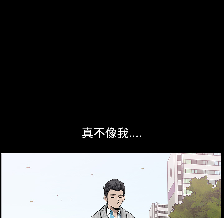 第26话 第 104 页