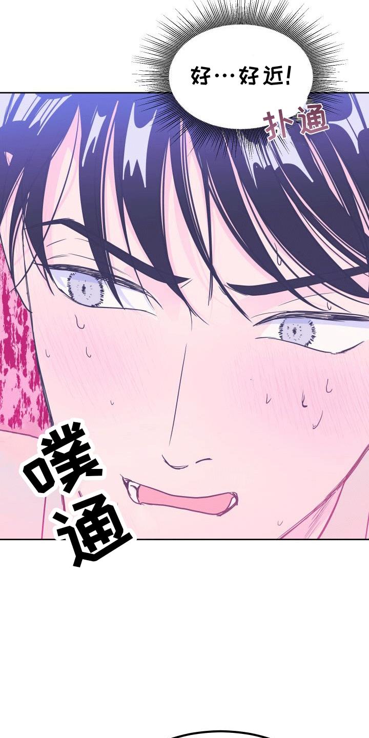 第9话 决定 第 12 页
