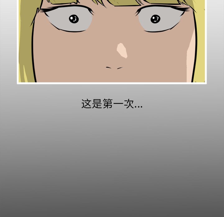 第60话 第 49 页
