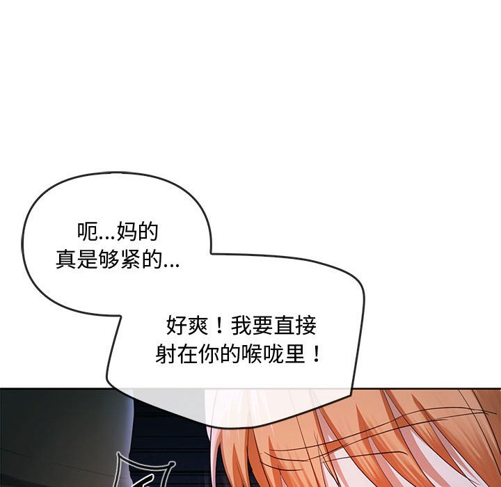 第18话 第 140 页