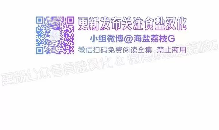 第17话 第 28 页