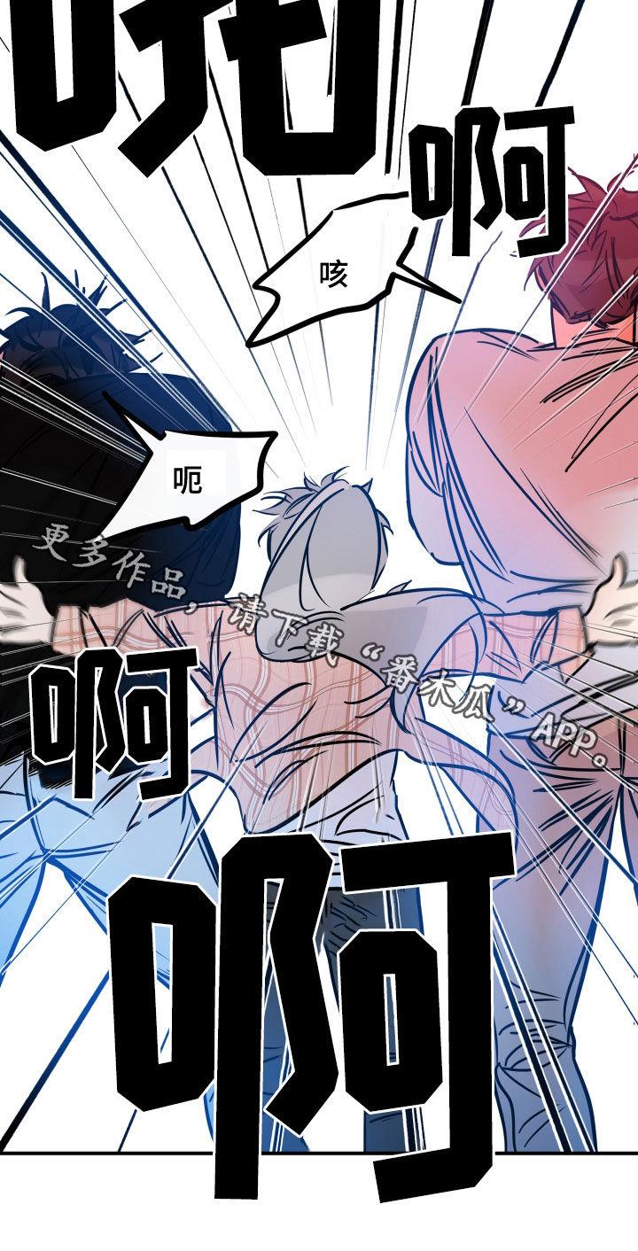 第152话 到此为止吧 第 26 页