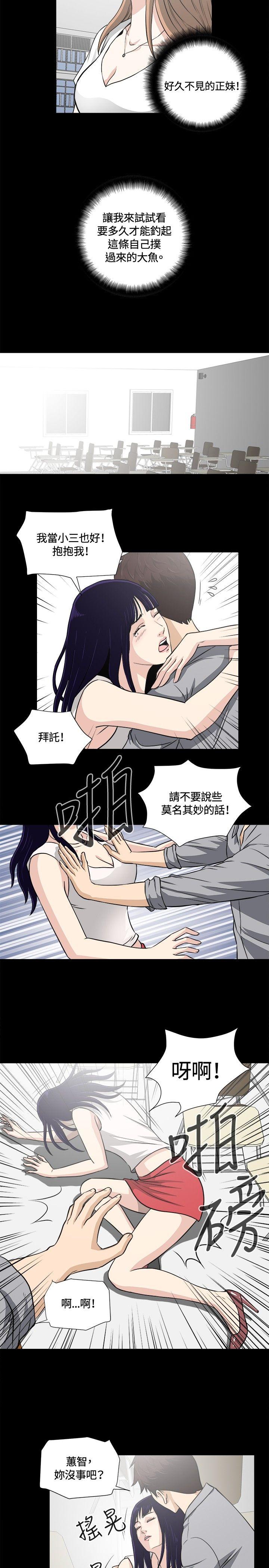 第15话 第 17 页