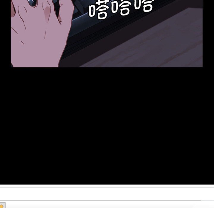 第21话 第 71 页