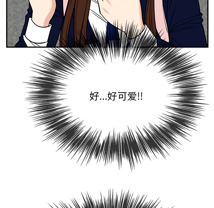 第38话 第 123 页