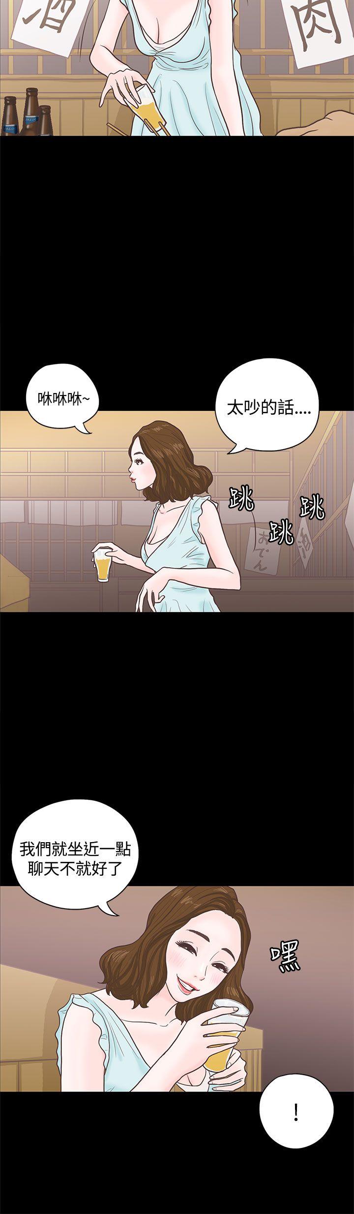 第3话 第 9 页